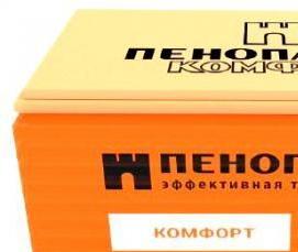 утеплитель xps 50х585х1185 - вариант 1