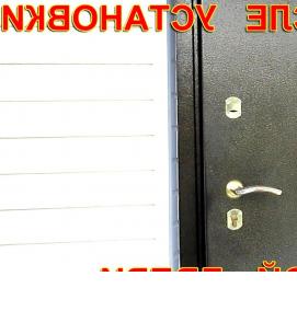 утеплитель железной входной двери - модель 3