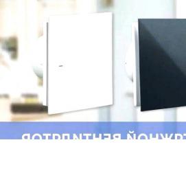 Вентилятор вытяжной для ванной - модель 2