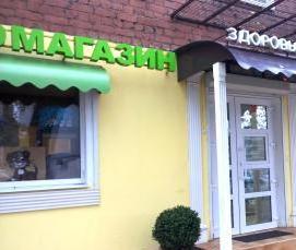 Входная группа в подъезд жилого дома - модель 1