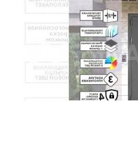 Входные уличные двери с терморазрывом - модель 1