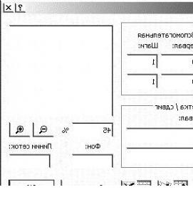 Визуализация сетки - тип 3