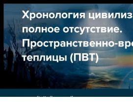 Временная теплица - тип 1