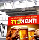Поилки для цыплят и курей Бийск
