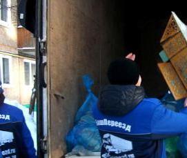 Вывоз мусора с дачного участка с грузчиками - тип 4