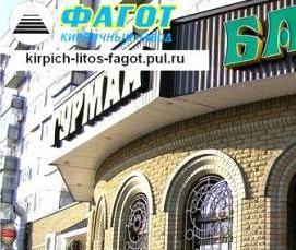 ярко красный кирпич - тип 2