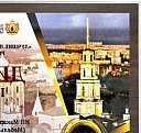 Аренда светового оборудования на свадьбу Оренбург