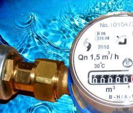 Замена водосчетчиков горячей воды - тип 2