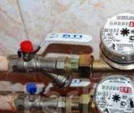 Замена водосчетчиков в квартире - тип 2