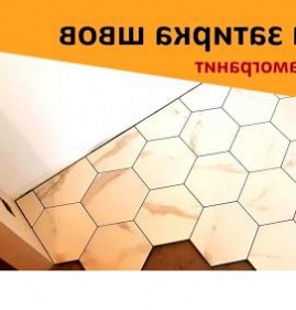 Затирка керамогранита на улице Копейск
