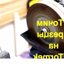 Заточка фрезы по дереву - тип 2