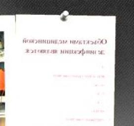 Спасительный эликсир для почвы в теплице осенью готовим своими руками